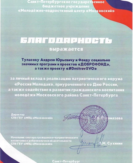 6e3f4ea9-f5bf-43d6-bbd8-870e82b751b8-ло.jpg