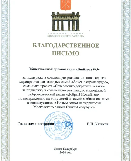79056574-b469-41b4-9223-61539c55a83e-пвекрве.jpg